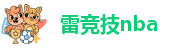雷竞技官网ios-raybet雷竞技下载地址